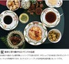 ロイヤルコペンハーゲン（Royal Copenhagen） スターフルーテッド クリスマス/Star Fluted Christmas プレート 19cm