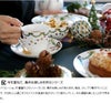 ロイヤルコペンハーゲン（Royal Copenhagen） スターフルーテッド クリスマス/Star Fluted Christmas プレート 27cm