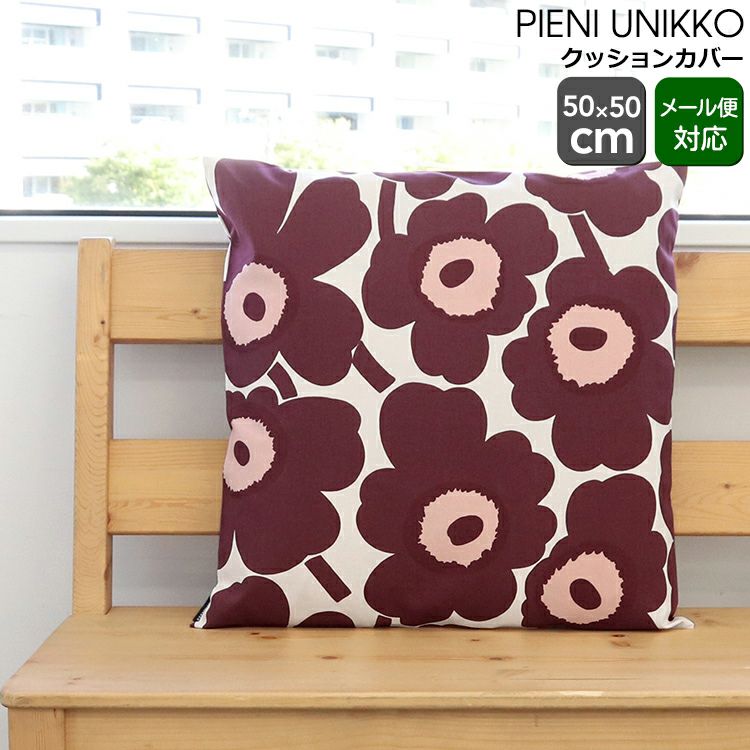 マリメッコ（marimekko） ピエニウニッコ/PIENI UNIKKO クッション