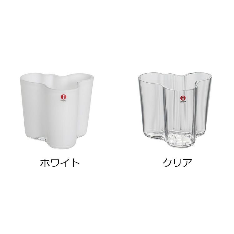 イッタラ（iittala） アルヴァ・アアルト コレクション/Alvar Aalto ベース 95mm
