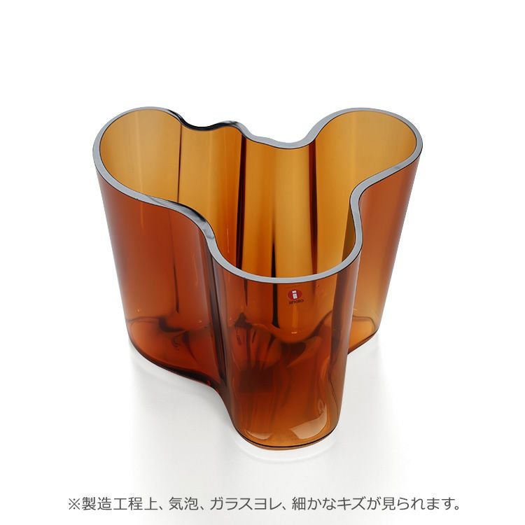 イッタラ（iittala） アルヴァ・アアルト コレクション/Alvar Aalto ベース 160mm