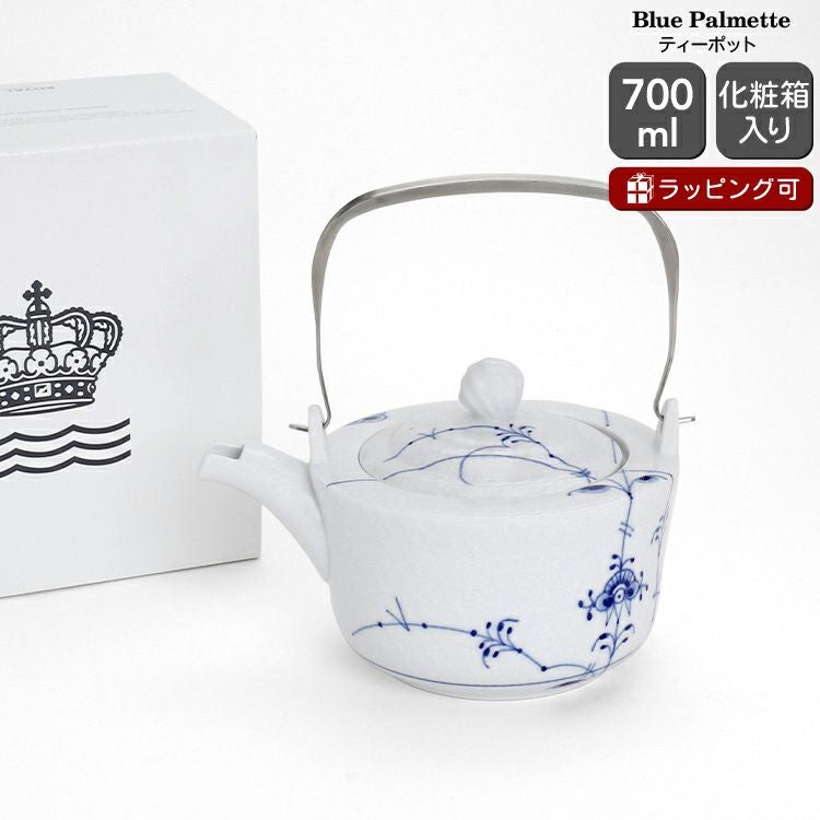 ロイヤルコペンハーゲン（Royal Copenhagen） ブルーパルメッテ/Blue