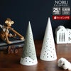 ケーラー（Kahler） ノビリ/NOBILI キャンドルホルダー 255mm