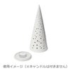 ケーラー（Kahler） ノビリ/NOBILI キャンドルホルダー 255mm