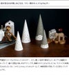 ケーラー（Kahler） ノビリ/NOBILI キャンドルホルダー 300mm