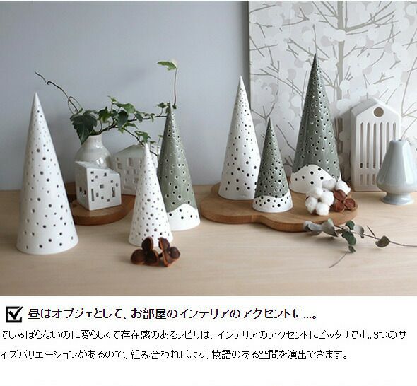 ケーラー（Kahler） ノビリ/NOBILI キャンドルホルダー 300mm