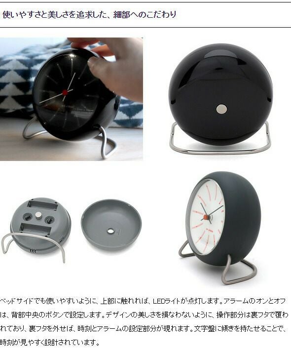 アルネ ヤコブセン（ARNE JACOBSEN） バンカーズ/BANKERS テーブルクロック