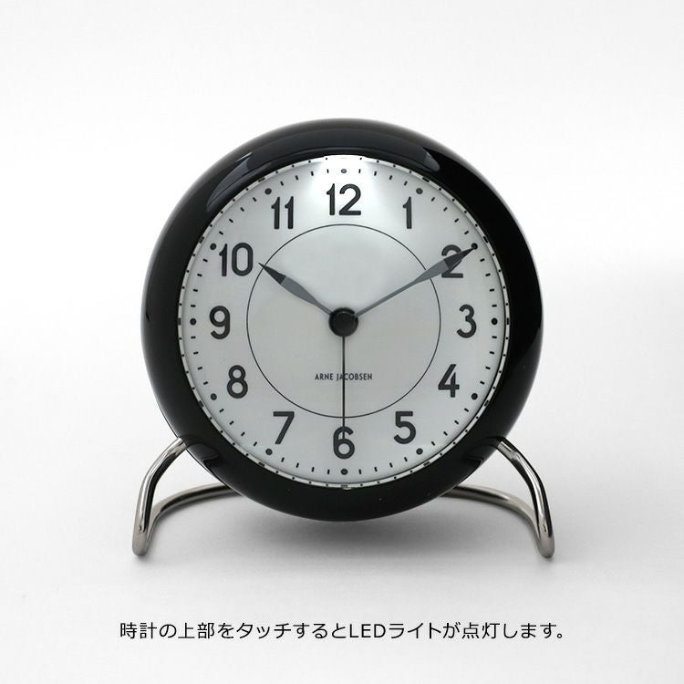 アルネ ヤコブセン（ARNE JACOBSEN） ステーション/STATION テーブルクロック
