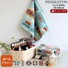 ペンドルトン（PENDLETON） ジャガード ハンドタオル/Jacquard Hand Towels 76×46cm