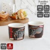 マリメッコ（marimekko） ルサッコ/Rusakko ラテマグ 200ml ブラウン/レッド