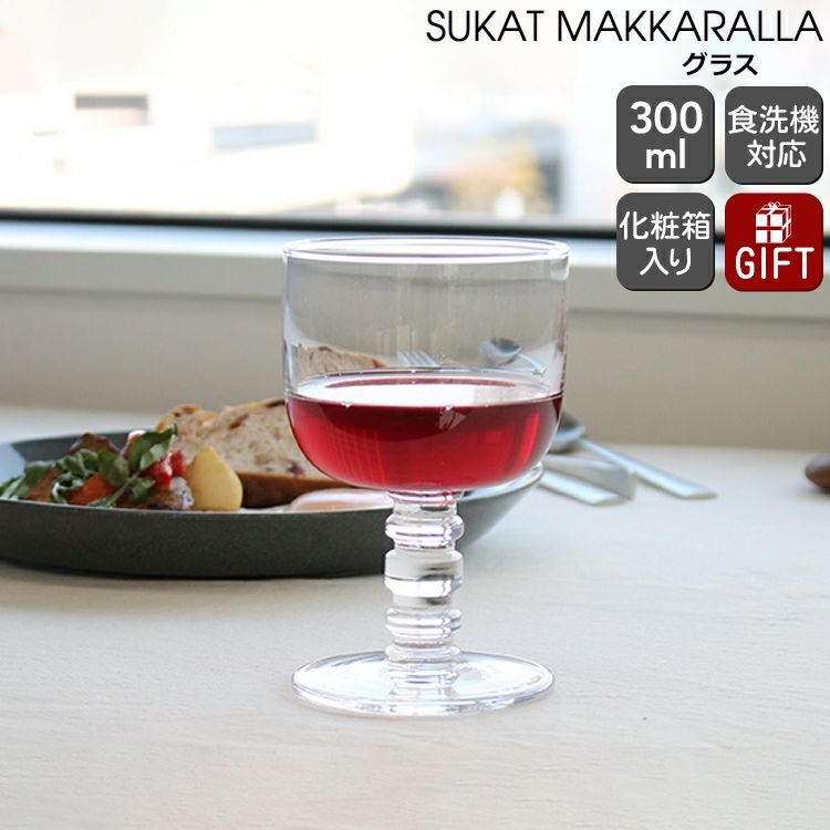 マリメッコ  スカットマッカラッラ グラス 1点 レッド SY4078B2 マリメッコ（marimekko） スカットマッカラッラ/SUKAT MAKKARALLA