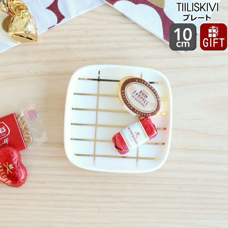 マリメッコ（marimekko） ティイリスキヴィ/TIILISKIVI プレート 10cm ホワイト/ゴールド