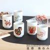 丸モ高木陶器 温感湯呑み
