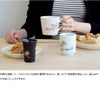 丸モ高木陶器 温感湯呑み