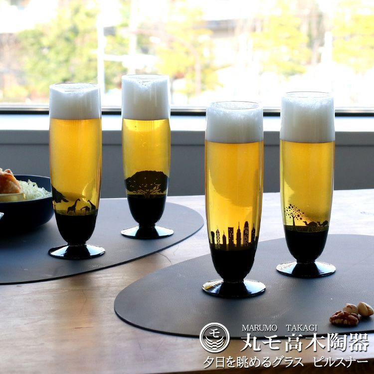 丸モ高木陶器 夕日を眺めるグラス ピルスナー