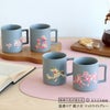 丸モ高木陶器 温感マグカップ マットライトグレー