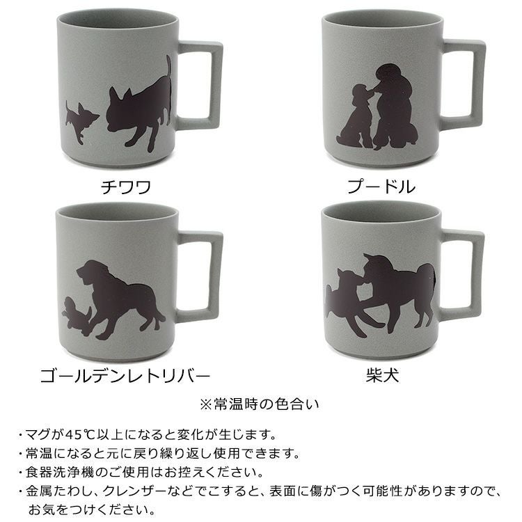 丸モ高木陶器 温感マグカップ マットライトグレー