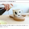 丸モ高木陶器 温感ゆる猫マグカップ