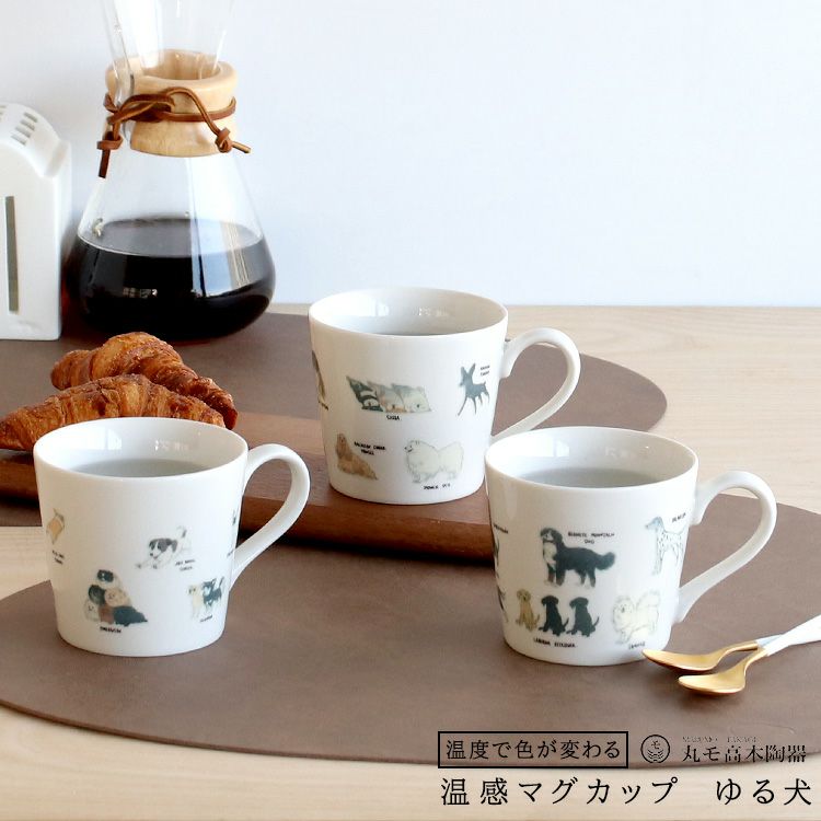 オールドMAX MARA作お昼寝ブラウンビーグル犬置物　陶磁器製 丸モ高木陶器 温感ゆる犬マグカップ | ideale