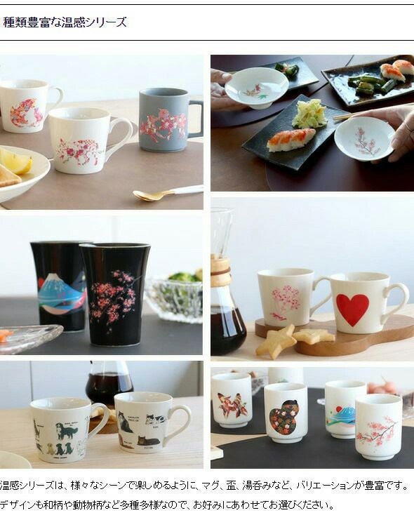 丸モ高木陶器 温感ゆる犬マグカップ