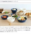 イッタラ（iittala） ティーマ ティーミ/Teema Tiimi プレート 9cm リネン