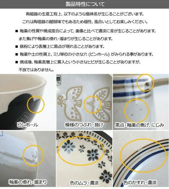 カネサン1893（KANESAN1893） セイジハナ 中皿