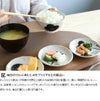 カネサン1893（KANESAN1893） モノトーン 花小皿