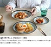 カネサン1893（KANESAN1893） マジョリカ 小皿