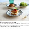 カネサン1893（KANESAN1893） マジョリカ 大皿