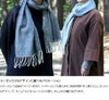 クリッパン（KLIPPAN） カシミヤスカーフ
