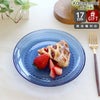 イッタラ（iittala） カステヘルミ/Kastehelmi プレート 17cm ウルトラマリンブルー