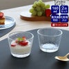 イッタラ（iittala） ツンドラ/Tundra タンブラー 160ml クリア