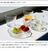 イッタラ（iittala） ツンドラ/Tundra プレート 15.4cm クリア