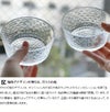 イッタラ（iittala） ツンドラ/Tundra プレート 15.4cm クリア