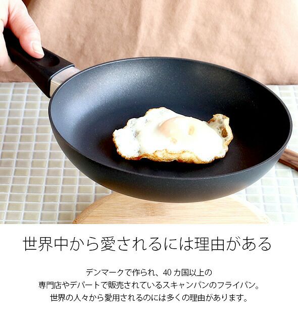 スキャンパン（SCANPAN） クラシックインダクション/Classic Induction フライパン IH 24cm