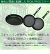 スキャンパン（SCANPAN） クラシックインダクション/Classic Induction フライパン IH 24cm