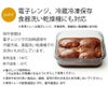 ライクイット（like-it） /調理ができる保存容器 L