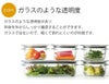 ライクイット（like-it） /調理ができる保存容器 S（4個組）