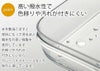 ライクイット（like-it） /調理ができる保存容器 S（4個組）