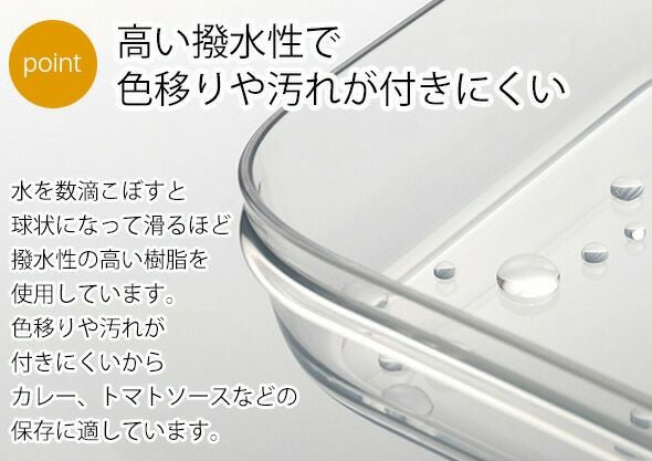 ライクイット（like-it） /調理ができる保存容器 S（4個組）