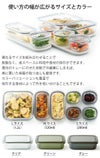 ライクイット（like-it） /調理ができる保存容器 S（4個組）