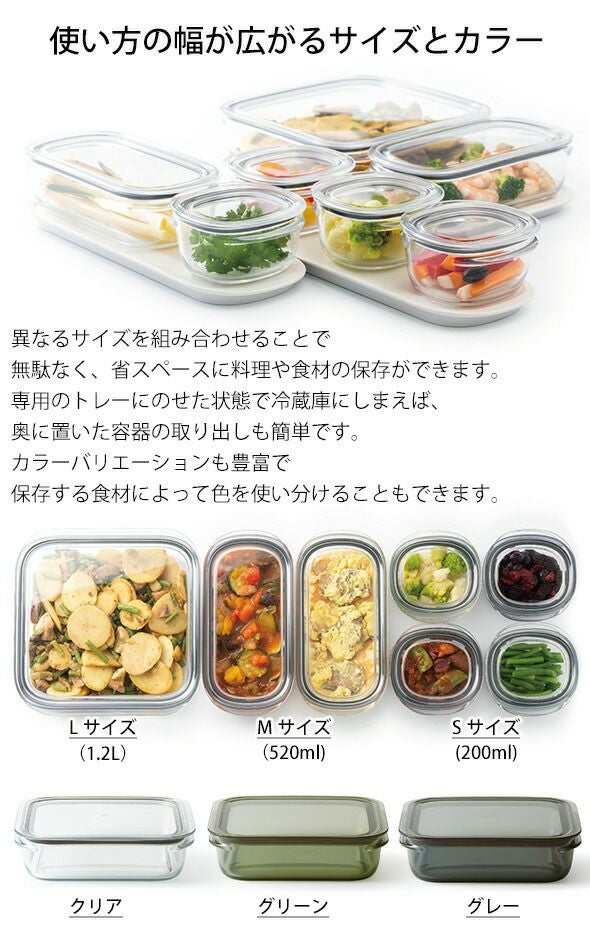 ライクイット（like-it） /調理ができる保存容器 S（4個組）
