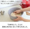 ライクイット（like-it） /米とぎにも使えるザルとボウル 浅型