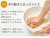ライクイット（like-it） /米とぎにも使えるザルとボウル 浅型