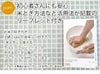 ライクイット（like-it） /米とぎにも使えるザルとボウル 浅型