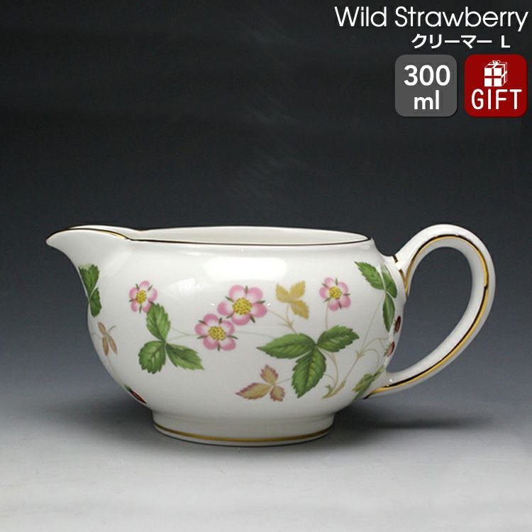 ウェッジウッド（WEDGWOOD） ワイルドストロベリー/Wild Strawberry クリーマー(ティー)