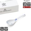 ロイヤルコペンハーゲン（Royal Copenhagen） ブルーパルメッテ/Blue Palmette スプーン
