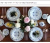 ロイヤルコペンハーゲン（Royal Copenhagen） ブルーフルーテッド ハーフレース/Blue Fluted Half Lace オーバルディッシュ 23.5×15cm