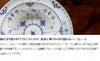 ロイヤルコペンハーゲン（Royal Copenhagen） ブルーフルーテッド ハーフレース/Blue Fluted Half Lace オーバルディッシュ 23.5×15cm