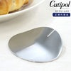 クチポール（Cutipol） カトラリーレスト